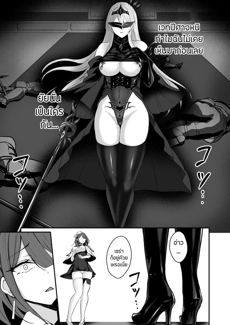 คำเชิญตอกสดๆแห่งความมืด 2 จบ